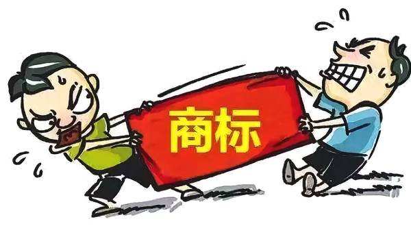 應(yīng)對(duì)商標(biāo)惡意注冊(cè)，可考慮適用誠(chéng)信條款駁回